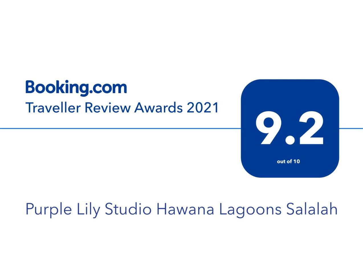 Purple Lily Studio Hawana Lagoons Salalah Apartamento Exterior foto